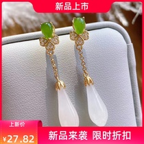 Pure Silver Inlay and Tian Yuyu Orchid Long Ears Pendant Ear with Jade Ear Hook Sweet and Female New Send Girlfriend