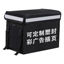 Rider hummingbird crowdsourcing incubator equipment delivery car delivery box hungry takeout box? Winter big