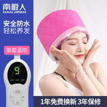 Hair cap hair film special hair steam cap dyeing hair perm electric heating cap bath hair salon special free Steam