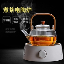 Health pot 2021 new high-value electric pottery stove senior cute desk flower tea dormitory small electric kettle