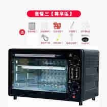 Electric oven large capacity household multifunctional s large commercial full automatic baking cake bread grilled fish and chicken standard