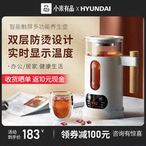 Xiaomi has a product health pot full automatic multifunctional small flower teapot mini kettle smart mini tea breeder