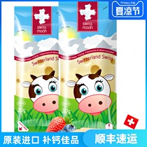 Swiss Ruimu imported childrens calcium snack ready-to-eat cheese stick natural original macroporous cheese 500g