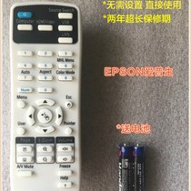 Limited time SPEON Ap 0 projector machine remote control CH-TW5200 TW3000 TYW330 raw C