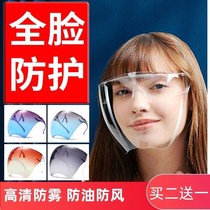 Anti-fog wipes goggles full face protection face protection face head-mounted anti-droplet isolation cover epidemic prevention transparent anti-fog