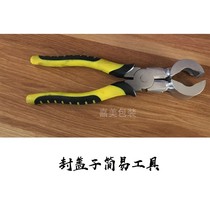 Sealing pliers Maotai Town wine bottle gland tool milky white porcelain shell cover Aluminum plastic cover special capping device
