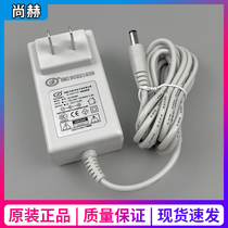 Shanghe instrument beauty instrument JS150080 power supply charging cable ultrasonic original power adapter