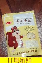 Mountain wonderful skin peeling and peeling almond tablets 500g dry raw nuts to remove bitter North and South sweet light almonds to beat Lulu