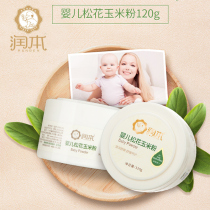 Runben baby corn pine pollen 120g baby talcum powder to prevent red PP baby prickly heat powder to relieve itching and rash