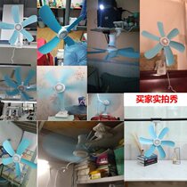 Bedside small fan student dormitory bedroom bed clip fan desktop clip electric fan small ultra-quiet wind