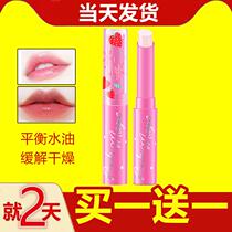 Thai small strawberry color lipstick moisturizing lipstick student color brighten skin tone