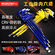 Wan Kebao Industrial Grade Allen Wrench Set Six Square Box Set Plum Flower Shape Star Ball Head Length