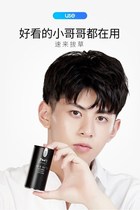Maphdy mens vegan face cream BB cream Acne Print Pink bottom liquid Natural color beginners Cosmetic Suits 