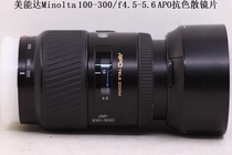 Minolta AF 100-300 4 5-5 6 APO A port SLR lens automatic telephoto A99