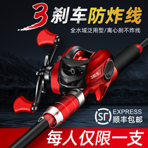 Wuhan Tianyuan Deng Gang outdoor flagship wave tip Qianchuan carp Luya Rod Fishing Rod Rod sea Rod sea rod rock Rod sea fishing