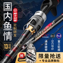 Wuhan Tianyuan Deng Gang outdoor flagship wave tip Qianchuan Carp Road Mandarin fish bass beak black fish kill rock pole