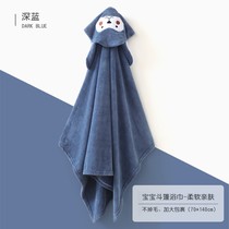 Baby bath towel cloak hooded newborn summer cloak big childrens bathrobe can be worn can be wrapped baby water quickly dry