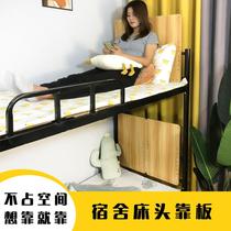 Dorm railing cushions leaning on pillows bedside dorm room bedside cushions under bunk beds Back to bed backrest Waist Protectors Plus High Guardrails