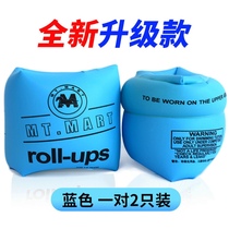 Swimming ring arm ring sleeve thickened inflatable double airbag adult children learning swimming beginner equipment