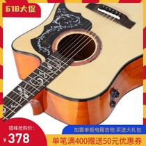 Single board electric box folk resonance guitar playing board playing and singing face single male and female beginners carved plus earthquake wooden guitar