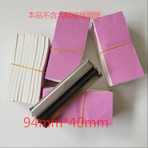 Three thousand 94mm paper special white pure wood pulp big ribbed paper manual cigarette machine without filter cigarette holder cigarette paper