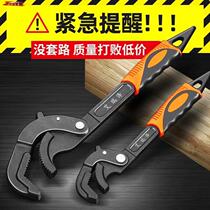 Universal adjustable wrench tool flap German universal multifunctional pipe pliers flapper size open wrench