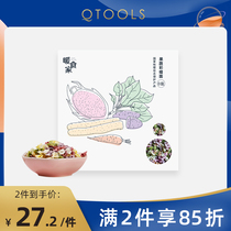 Warm food family National Geographic salt-free fruit and vegetable color butterfly noodles baby complementary food infant noodles 180g box