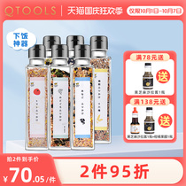 Interesting dinners baby meal matsutake seaweed kelp black sesame childrens food supplement vegetable powder seasoning