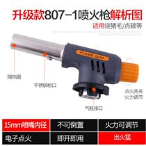 Cassette gas barbecue spitfire gun head Baking igniter Burning pig hair spray gun flamethrower Welding gun blowtorch Welding nozzle