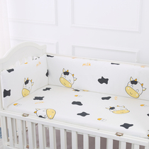 Crib bed around baby bedding one-piece Childrens splicing bed soft bag can be removed and washed anti-collision fence block cloth