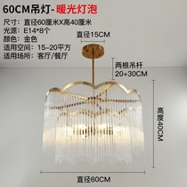 Invisible fan lamp Ceiling fan lamp Bluetooth audio music dining room with electric fan Rex lighting