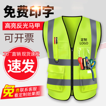 Custom reflective clothing safety vest riding jacket traffic vest construction construction sanitation worker safety clothing at night