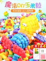 Kindergarten magic handmade diy corn flake stick childrens puzzle color production sticky painting middle class area toys