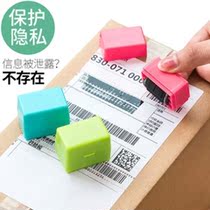 Roller confidential seal protection information garbled device Express single coating code pen Privacy smear pen leak-proof cover stick