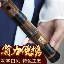 Xiao instrument beginners get started Zizhu duan xiao professional refining forehand and backhand eight GF adjustment section six Xiao instrument