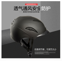 Equestrian training protective helmet Youth unisex riding professional protective equipment adjustable breathable equestrian cap