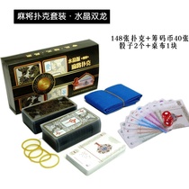 Red Mahjong playing cards special waterproof plastic wonderful cartoon cards Sichuan playing cards Large mahjong cards