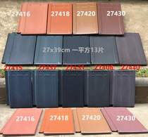 Yixing glazed tile new roof tile slate tile flat tile French T-shaped tile swasi tile villa roof tile