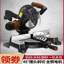 Cutting machine accessories Universal small 45 degree angle woodworking multifunctional portable dust-free saw sawing machine aluminum plate profile