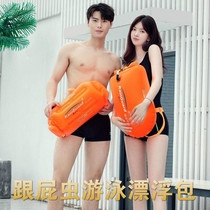  Stalker swimming floating bag free pumping 2021 new equipment double-layer storage floats for children and adults floating board