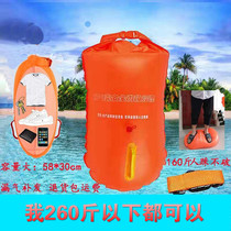  Stalker swimming floating bag free pumping 2021 new equipment double-layer storage floats for children and adults floating board