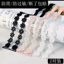 Transparent hollow shoulder strap bra shoulder strap underwear lace flower invisible shoulder strap female lace cross back