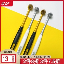 Can Jie round head small toothbrush Net Red adult couple ultra-fine soft hair Spiral bristles wisdom teeth special male Lady