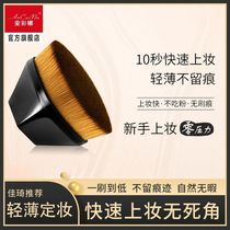 Number 55 Magic powder bottom brushed without mark Makeup Brush Suit No powder bottom liquid Flawless Makeup Brush