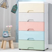 Multi-layer plastic drawer storage cabinet Childrens locker baby wardrobe household five-bucket toy box finishing cabinet