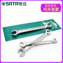 Shida Tool 3-piece full polished tubing wrench set 09031 open-end wrench dual-purpose wrench