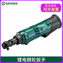 Shida 10 8V 14 4V Rechargeable Lithium electric ratchet quick wrench 90 degree angle electric flying wrench 51080