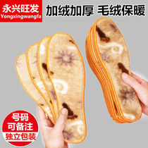 2 5 10 20 pairs of new imitation rabbit hair warm plush insole men and women padded velvet soft cotton insole winter