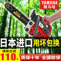 Yamaha chain saw small household single hand-held imported light 12-inch bamboo gasoline saw Wood saw according to tree cutting machine