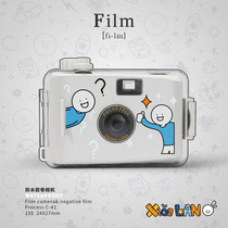 Student parity camera ins Fool Fool film gift party practical retro